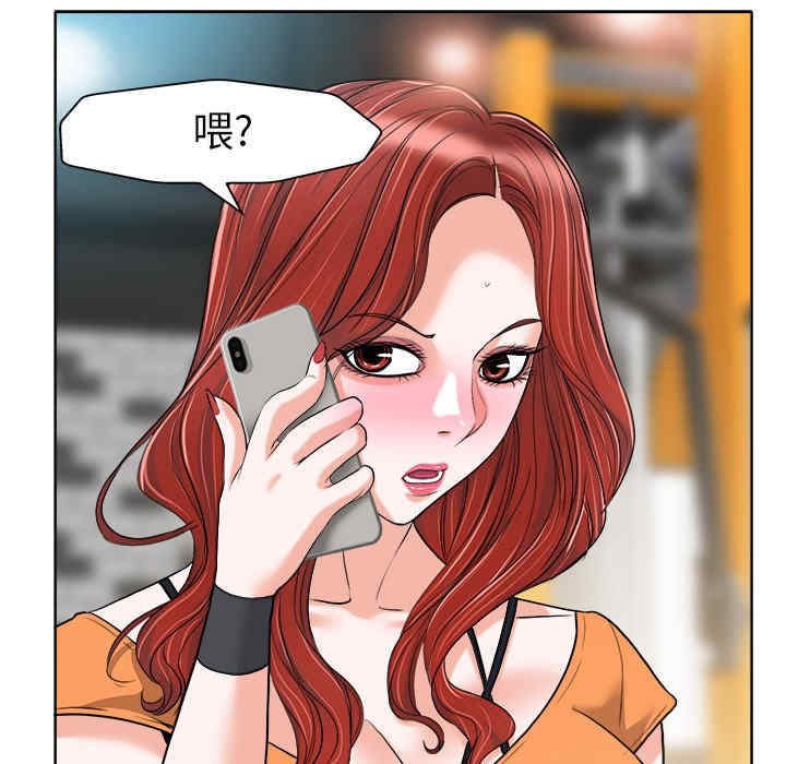 当真爱找上门来/不该爱上你