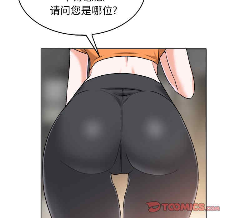 当真爱找上门来/不该爱上你