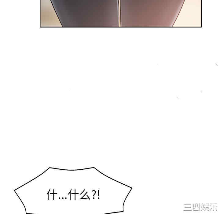 当真爱找上门来/不该爱上你