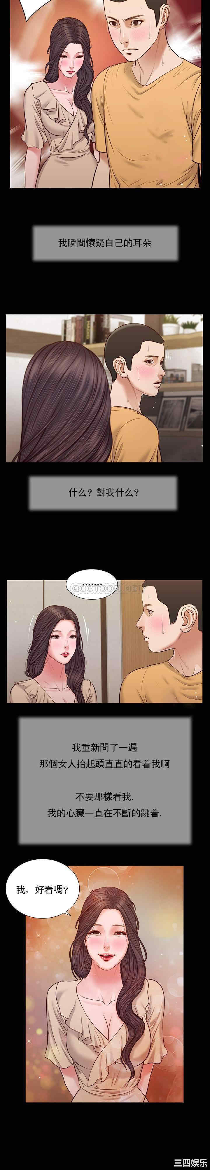 小妾/妾(十七岁初恋)