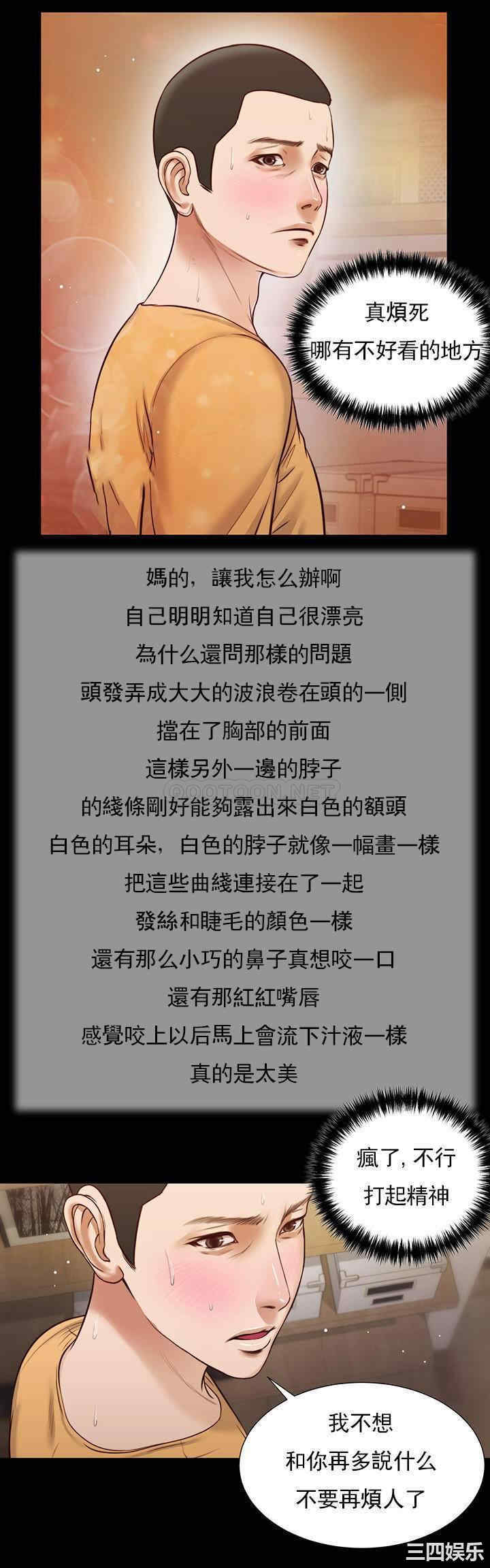 小妾/妾(十七岁初恋)