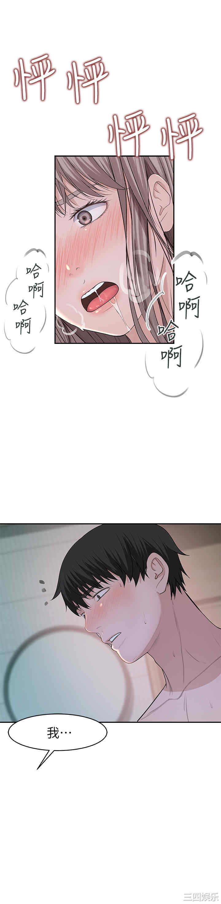 我们的特殊关系