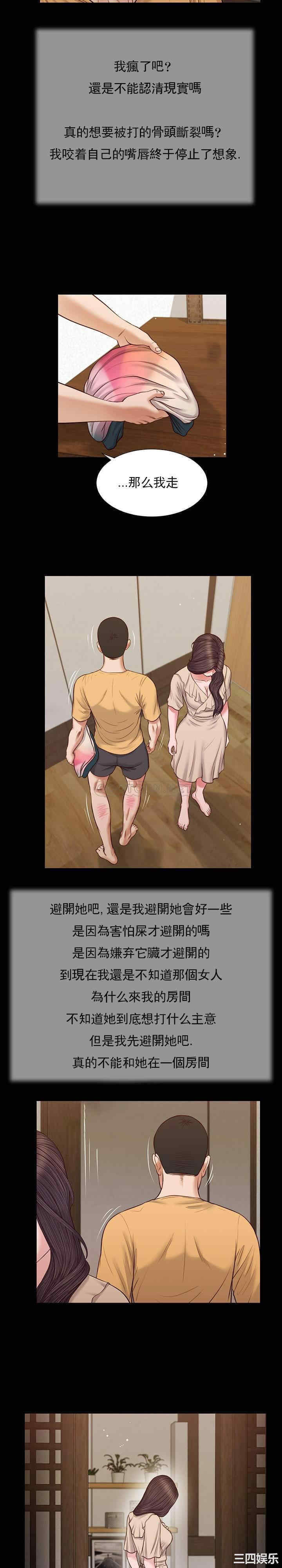 小妾/妾(十七岁初恋)