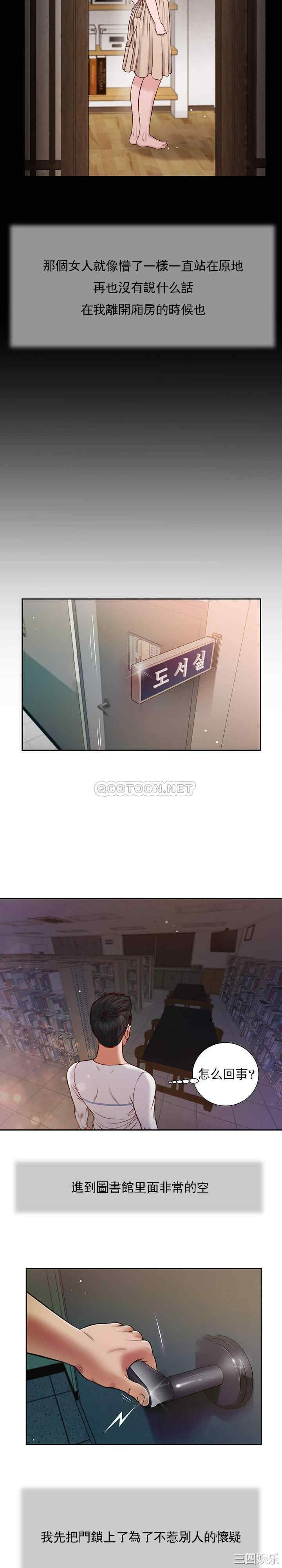 小妾/妾(十七岁初恋)