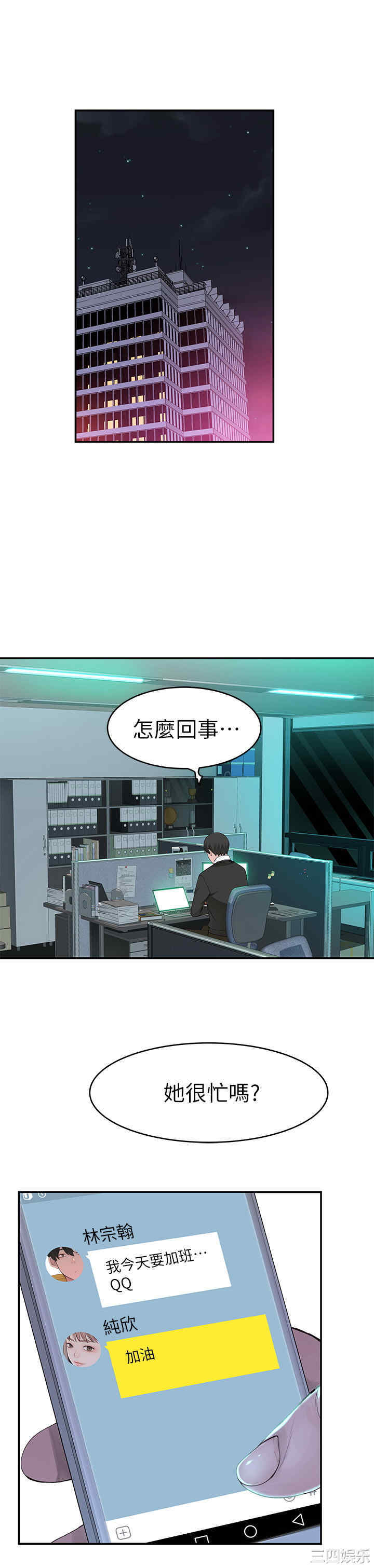 我们的特殊关系