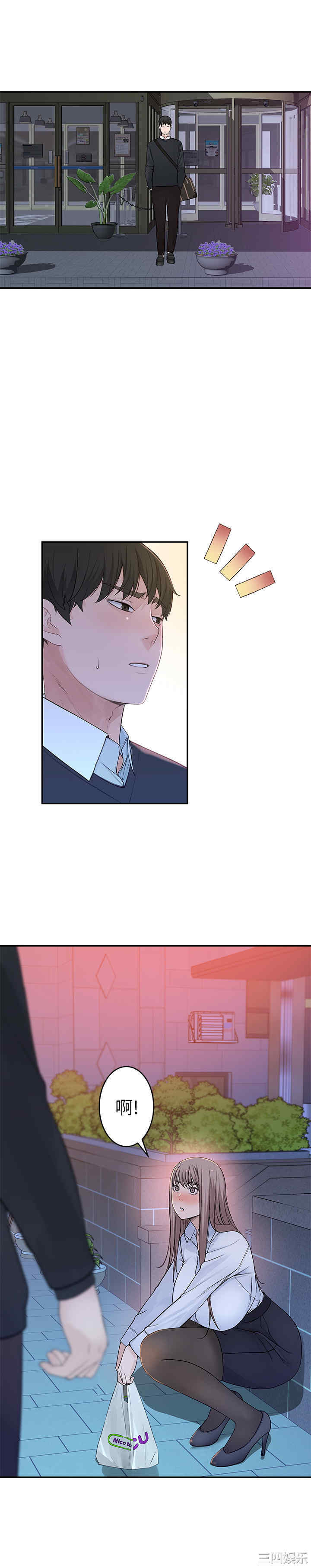 我们的特殊关系