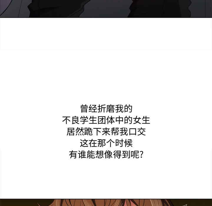 难缠小恶女/恶女勾勾缠