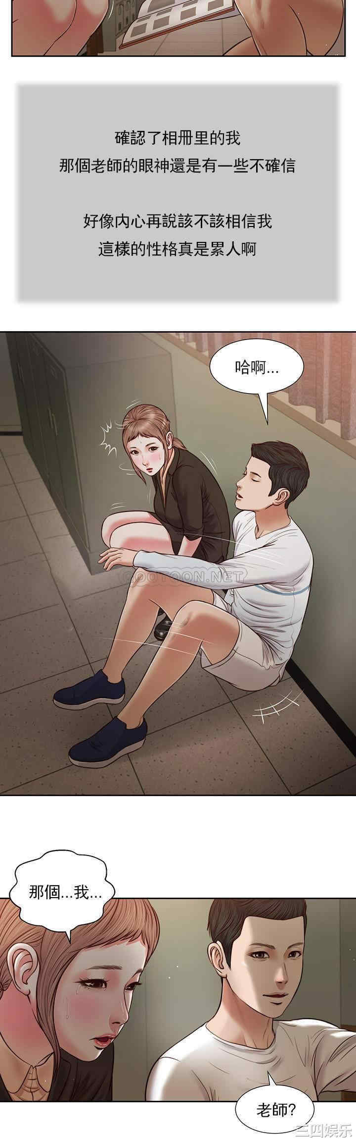 小妾/妾(十七岁初恋)