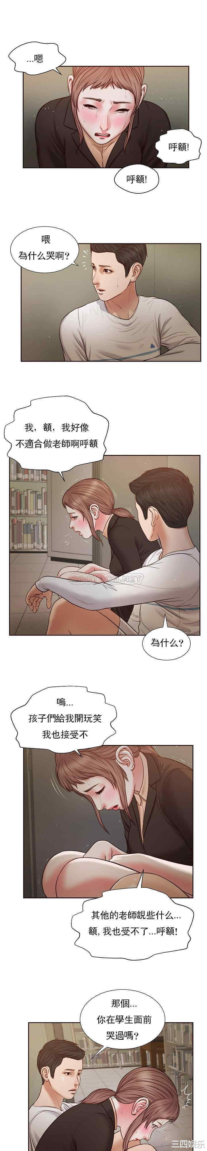 小妾/妾(十七岁初恋)