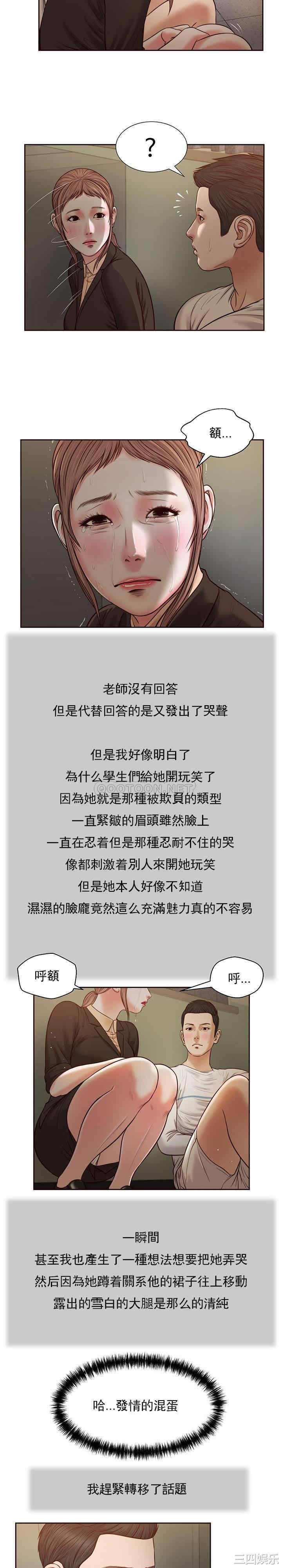 小妾/妾(十七岁初恋)