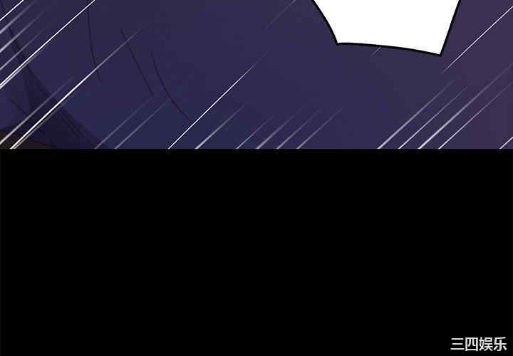 乖乖上钩/危机四伏的家庭生活