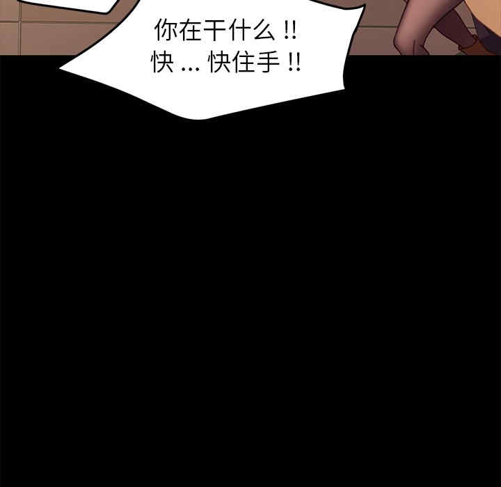 乖乖上钩/危机四伏的家庭生活