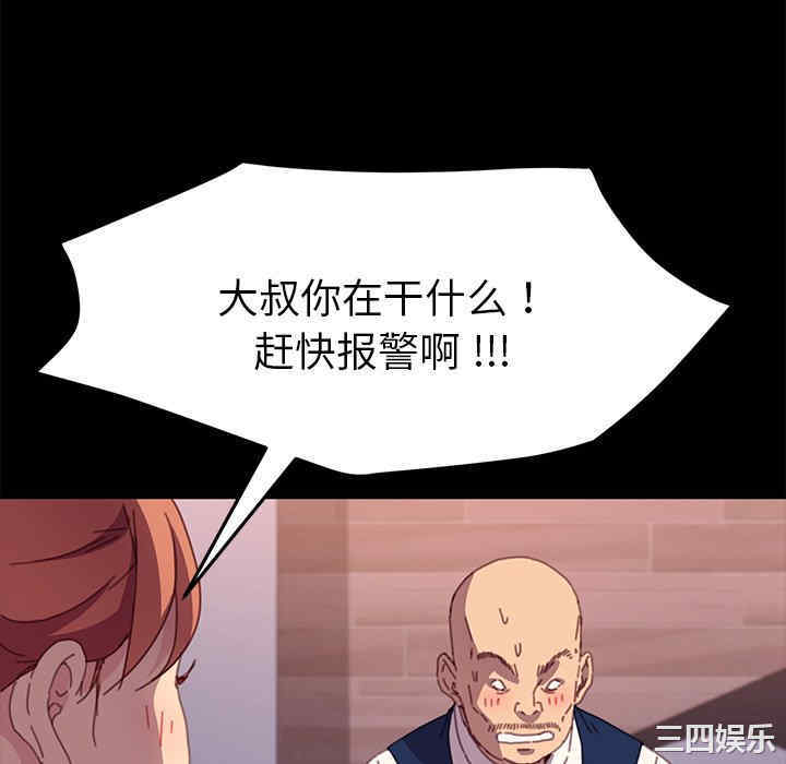 乖乖上钩/危机四伏的家庭生活