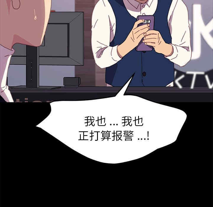 乖乖上钩/危机四伏的家庭生活