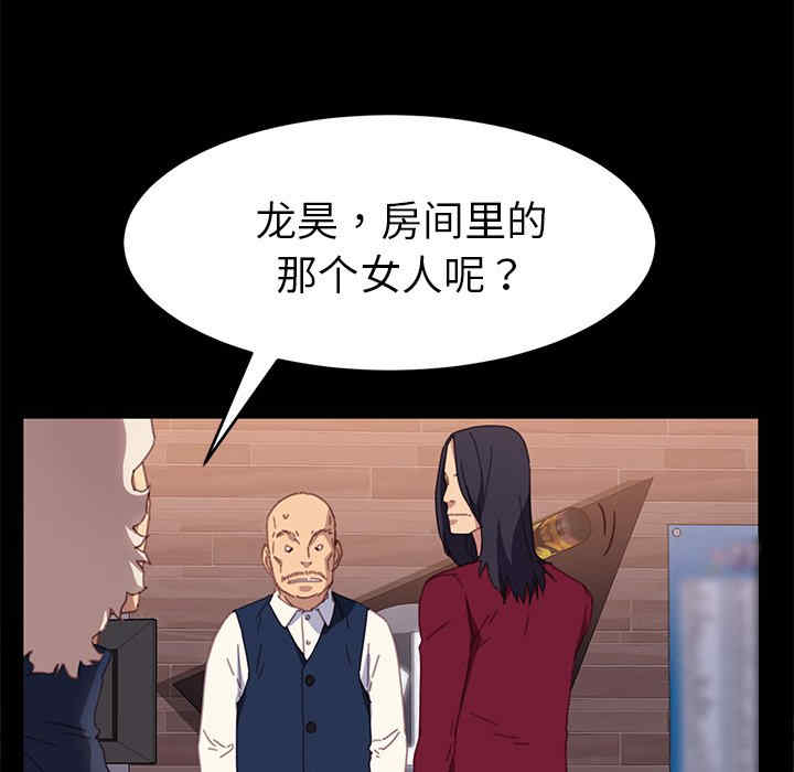 乖乖上钩/危机四伏的家庭生活