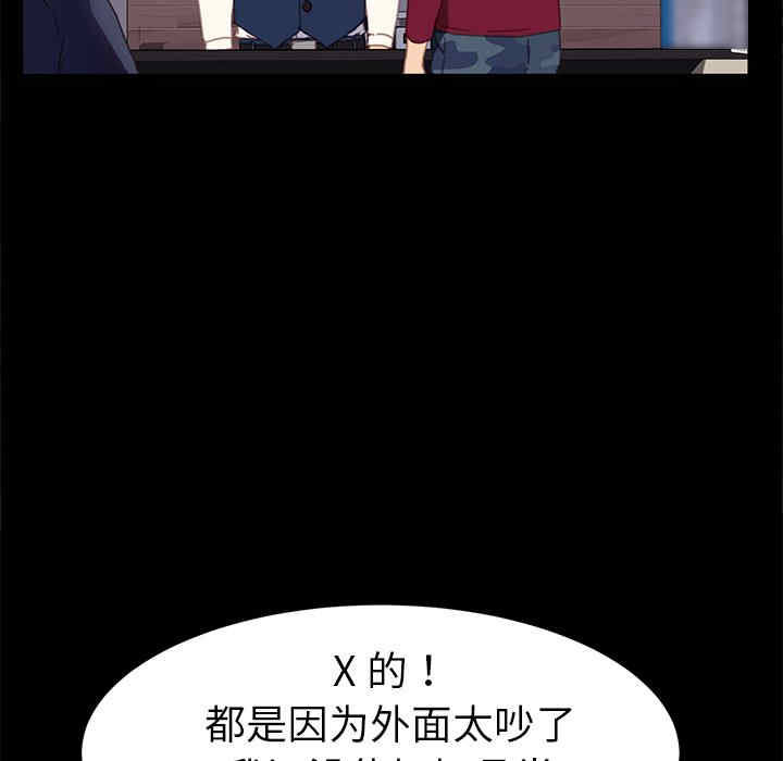 乖乖上钩/危机四伏的家庭生活