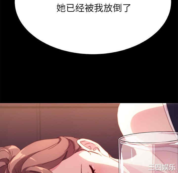 乖乖上钩/危机四伏的家庭生活