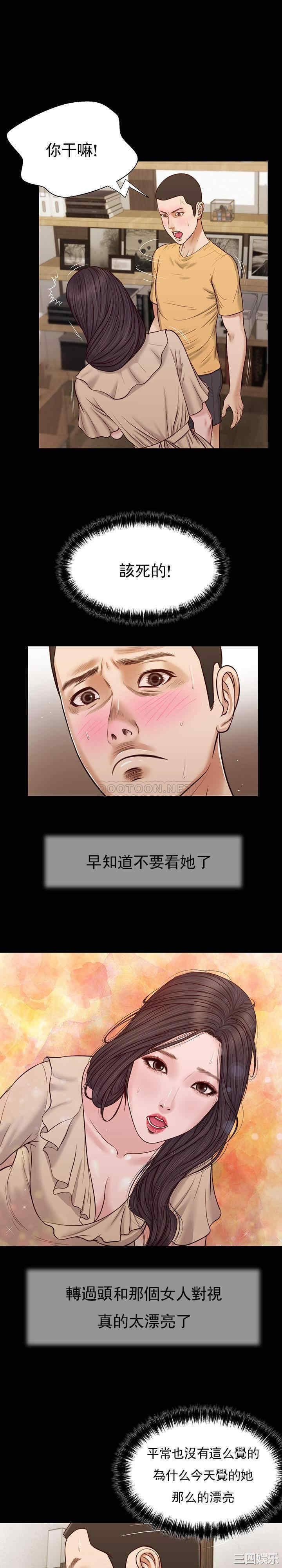 小妾/妾(十七岁初恋)