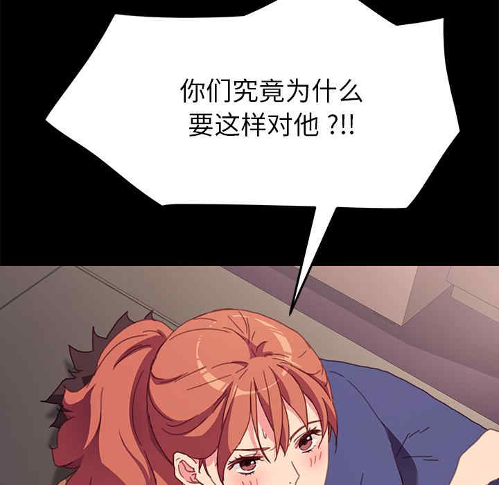 乖乖上钩/危机四伏的家庭生活