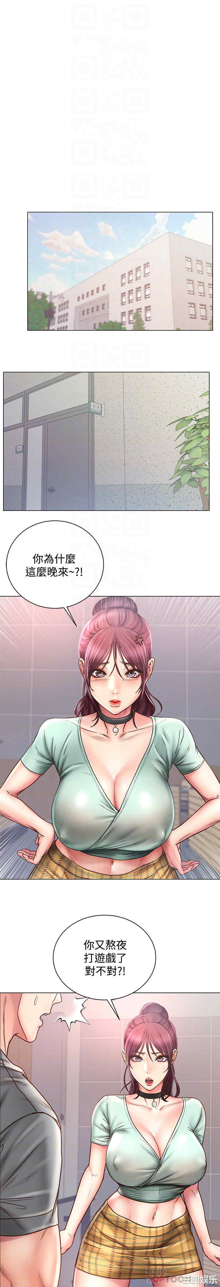 超市的漂亮姐姐