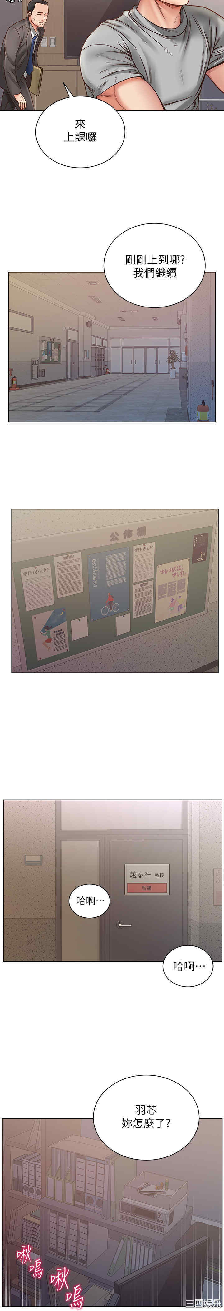 超市的漂亮姐姐