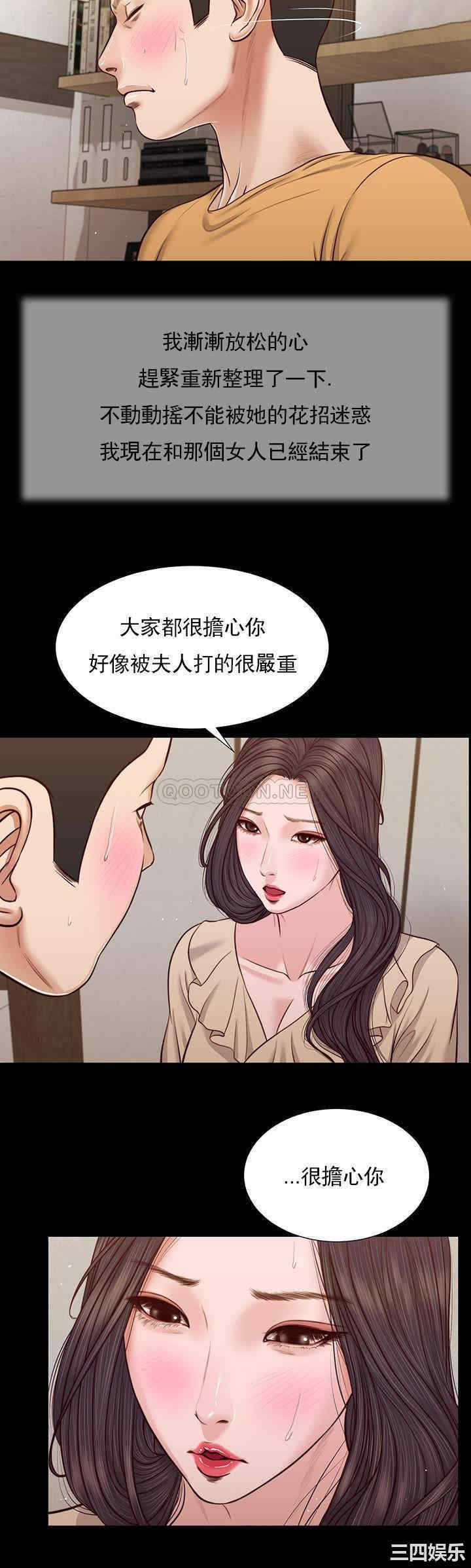 小妾/妾(十七岁初恋)