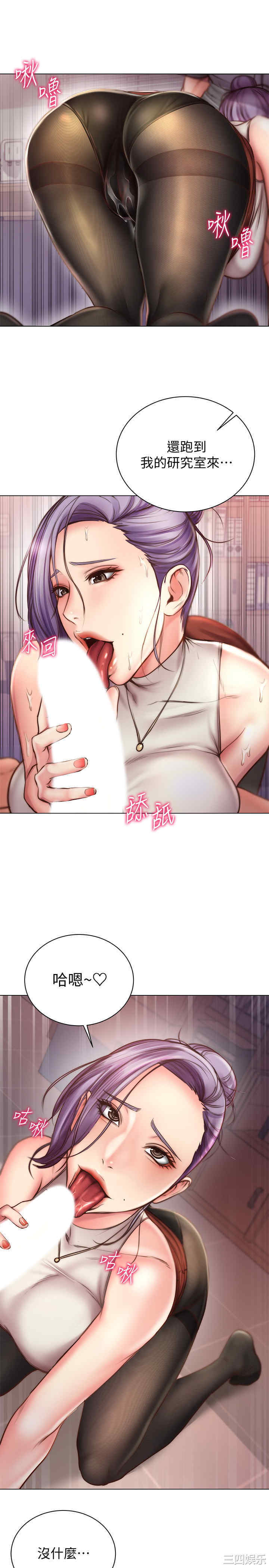 超市的漂亮姐姐