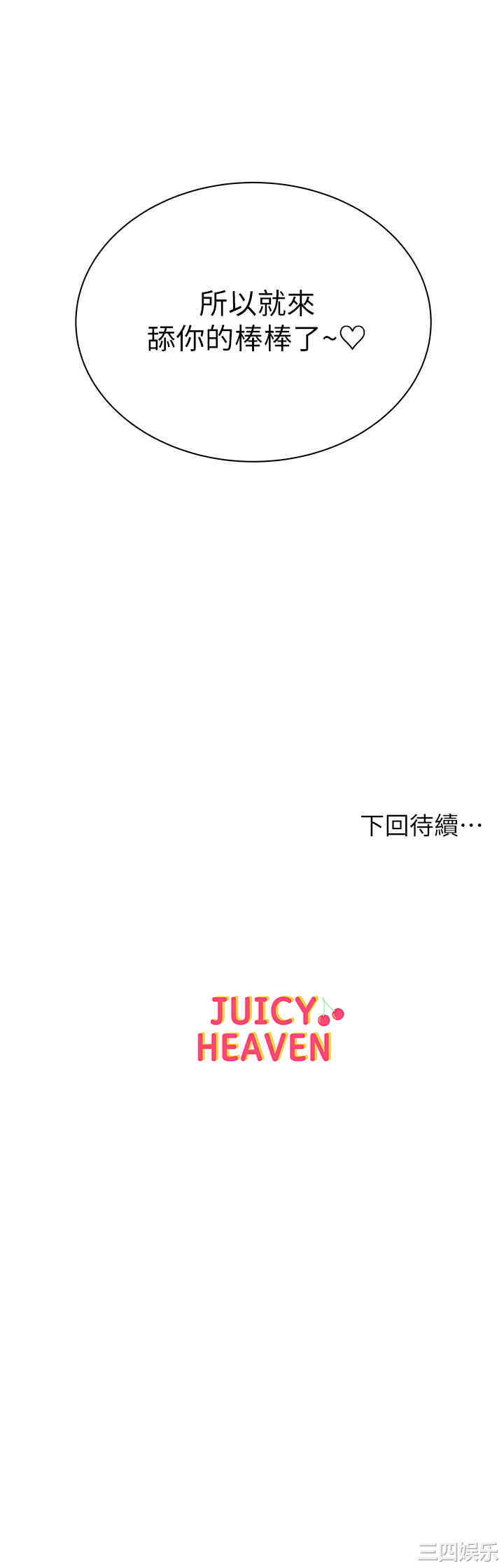 超市的漂亮姐姐