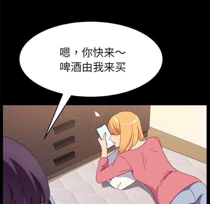 乖乖上钩/危机四伏的家庭生活