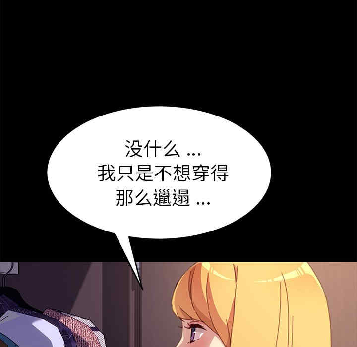 乖乖上钩/危机四伏的家庭生活