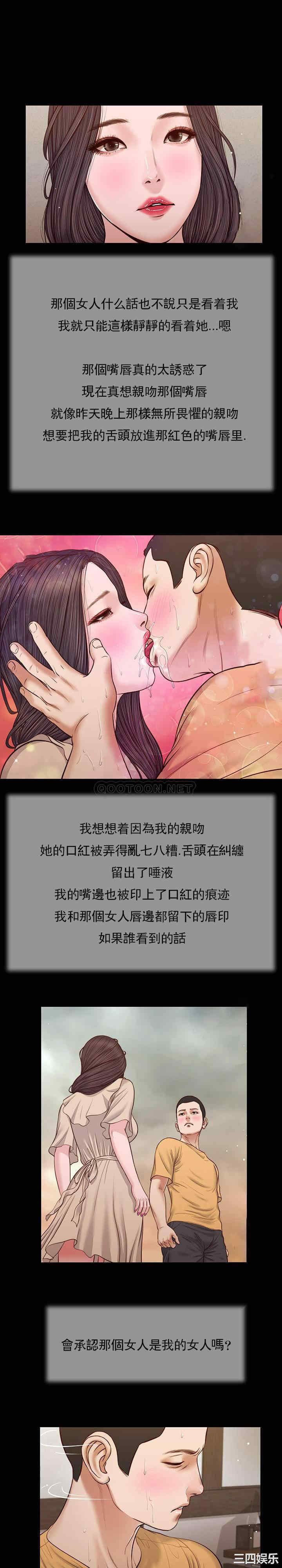 小妾/妾(十七岁初恋)