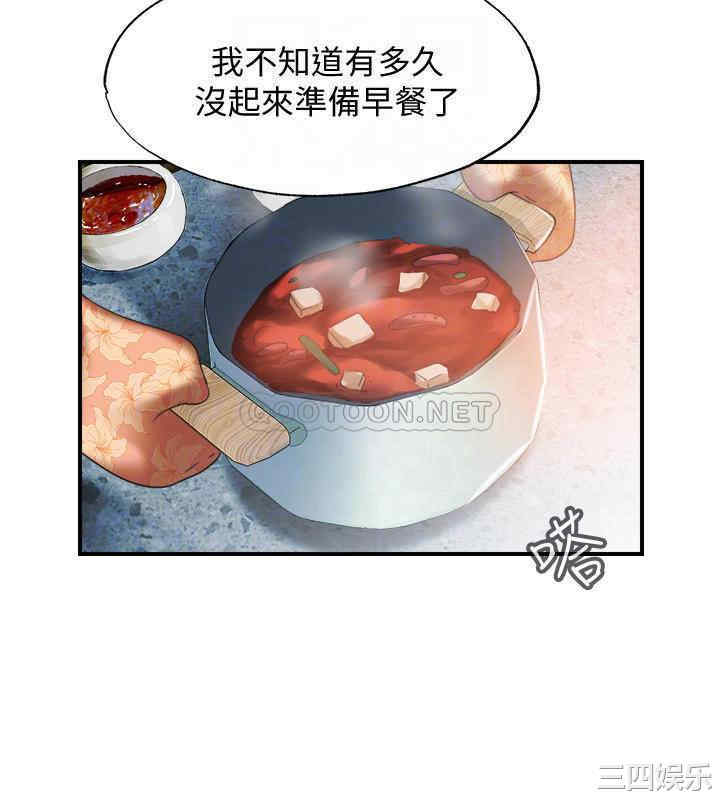 满溢游泳池