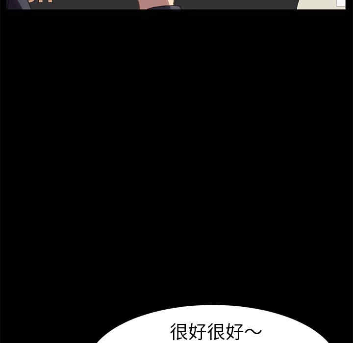 乖乖上钩/危机四伏的家庭生活