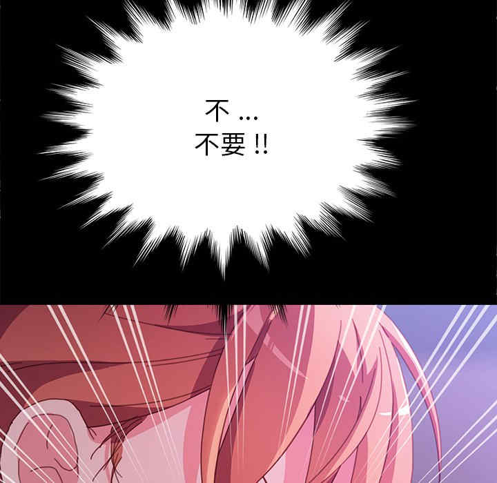 乖乖上钩/危机四伏的家庭生活