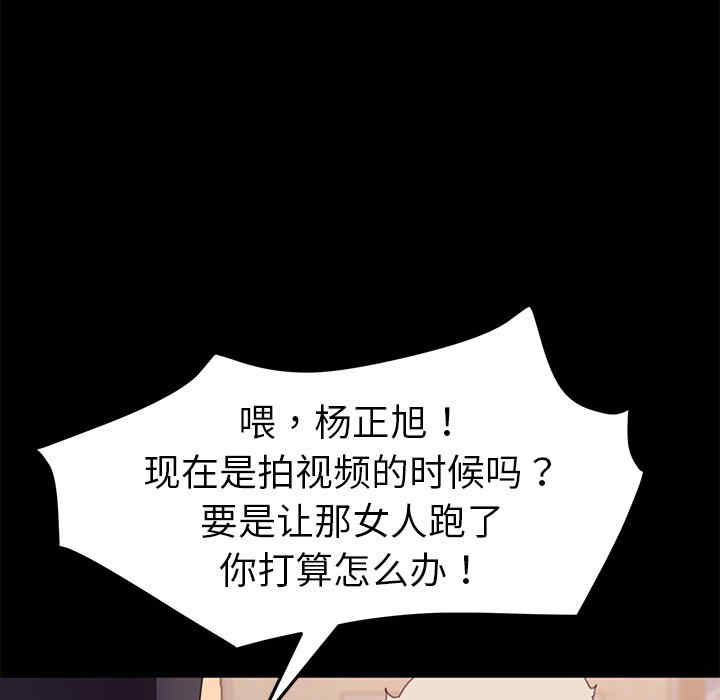 乖乖上钩/危机四伏的家庭生活