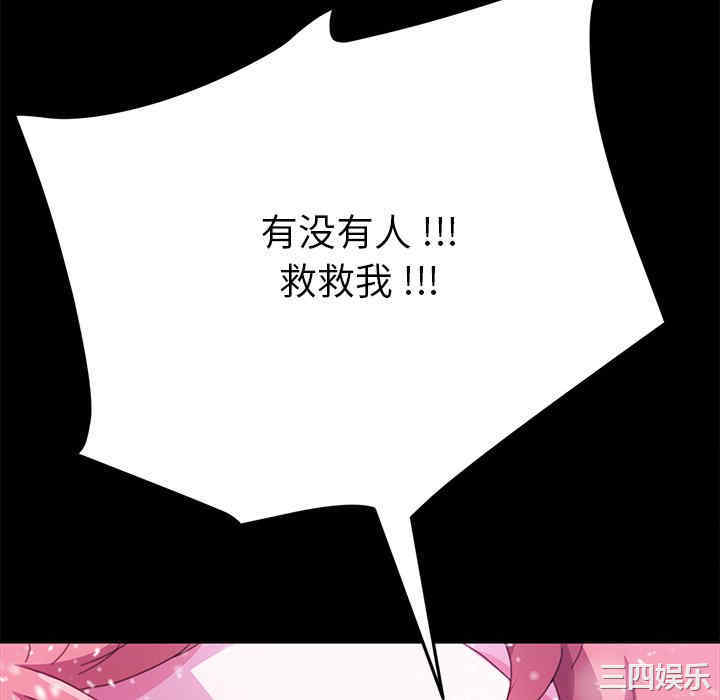 乖乖上钩/危机四伏的家庭生活