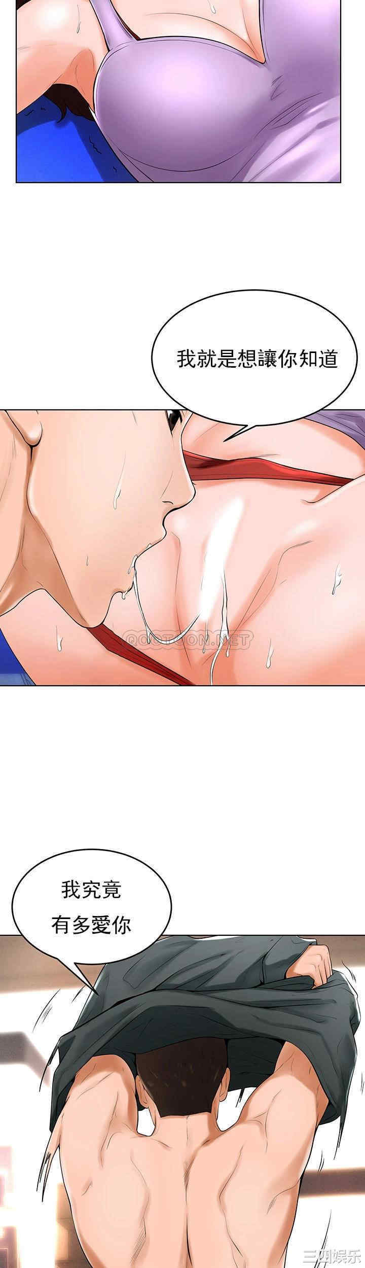 撞球甜心/台球甜心