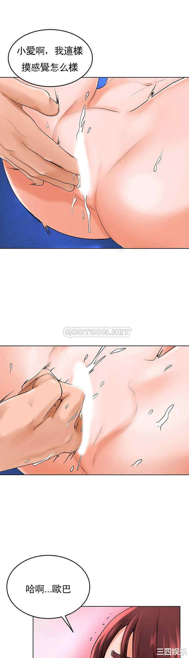 撞球甜心/台球甜心