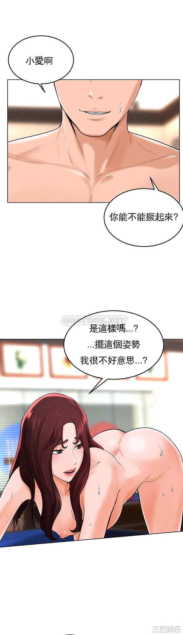 撞球甜心/台球甜心