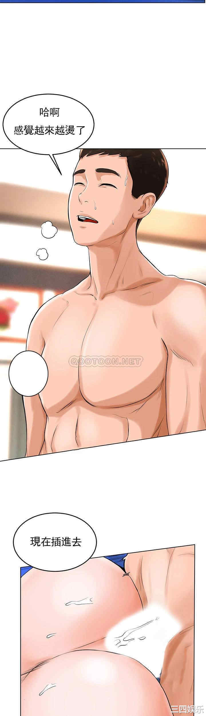 撞球甜心/台球甜心