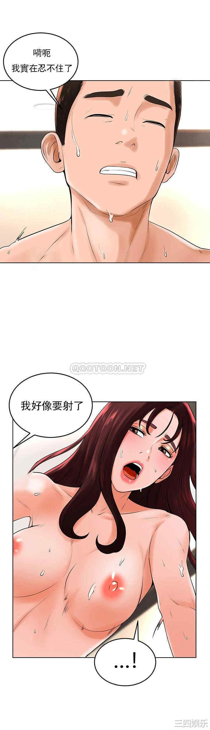 撞球甜心/台球甜心