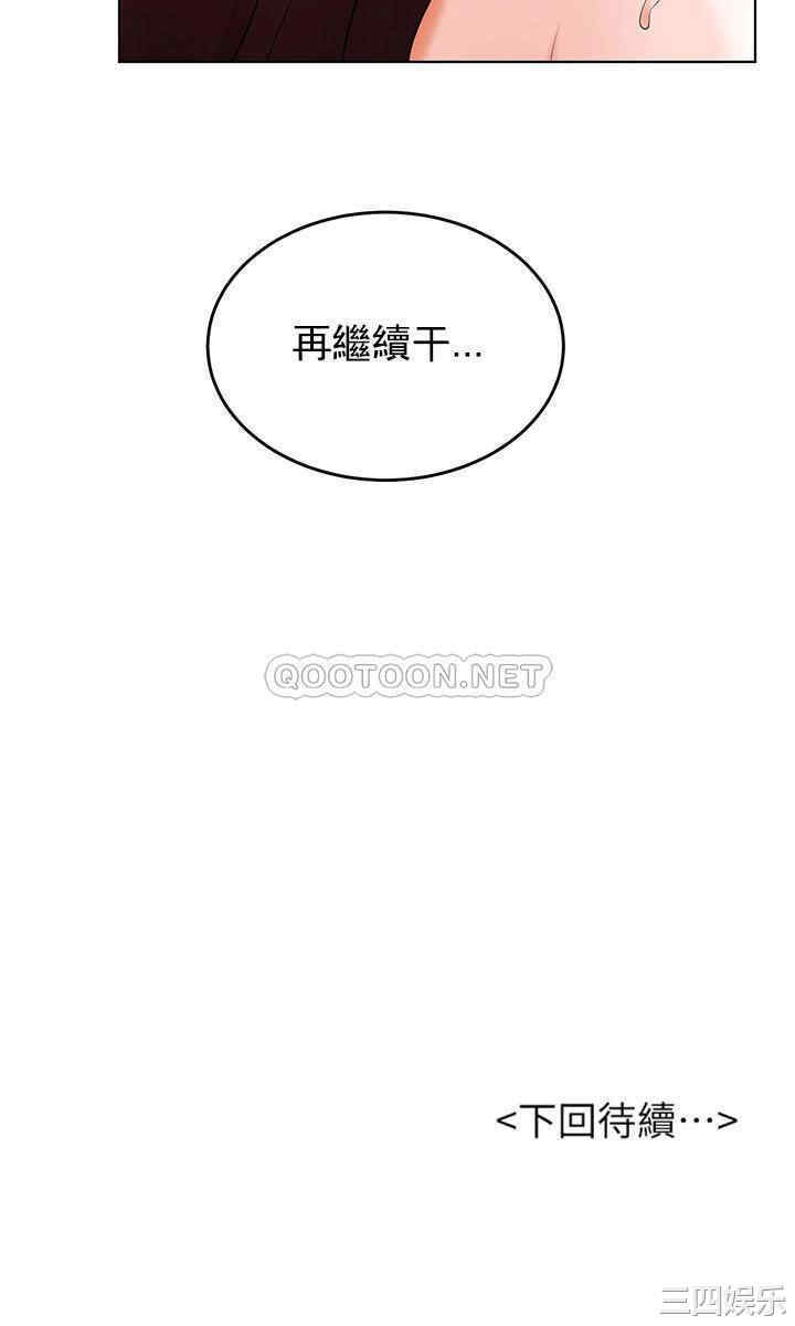 撞球甜心/台球甜心