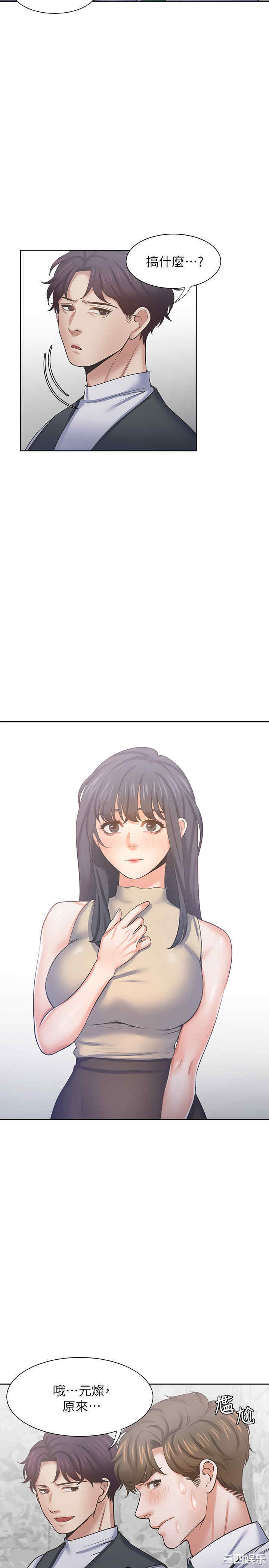 渴望：爱火难耐