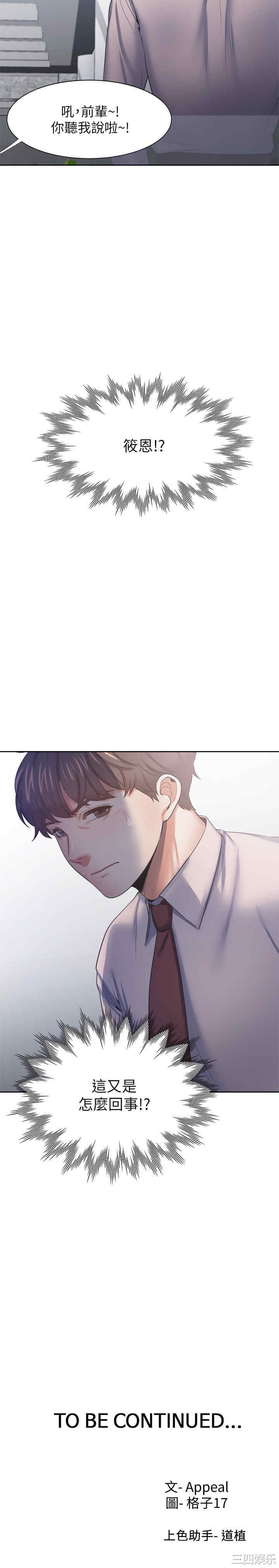 渴望：爱火难耐