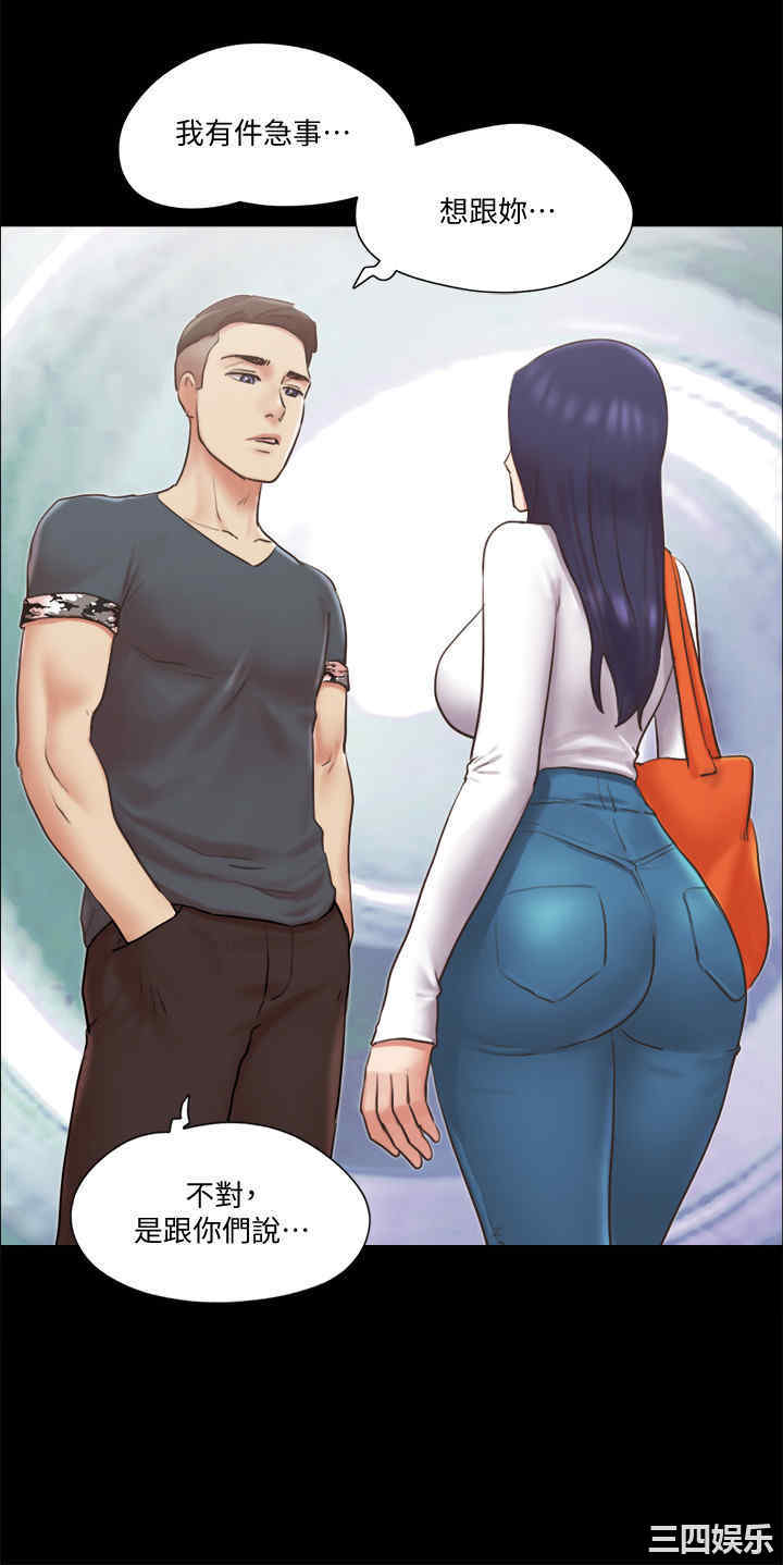 协议换爱/合意之下