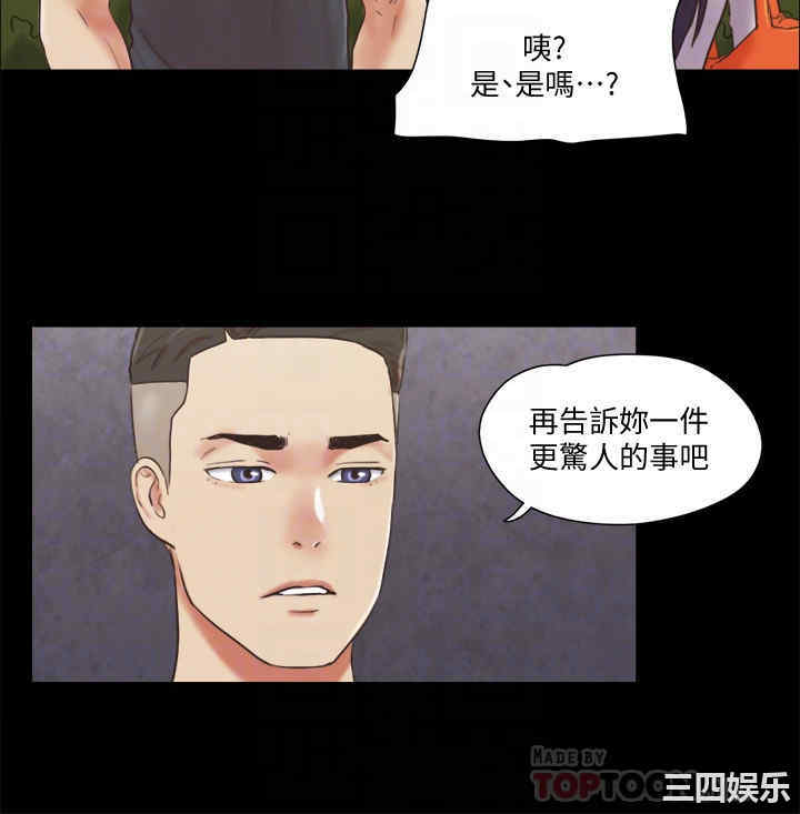 协议换爱/合意之下