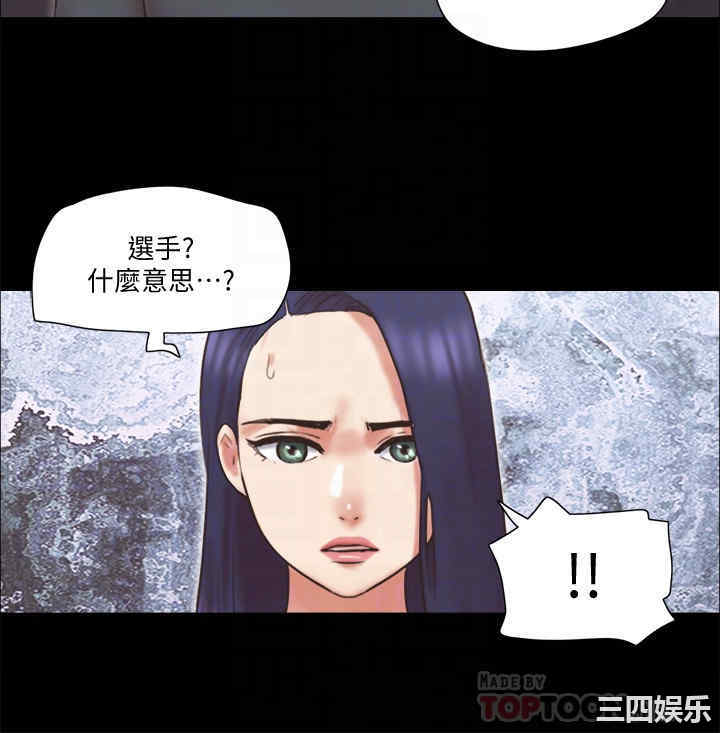 协议换爱/合意之下