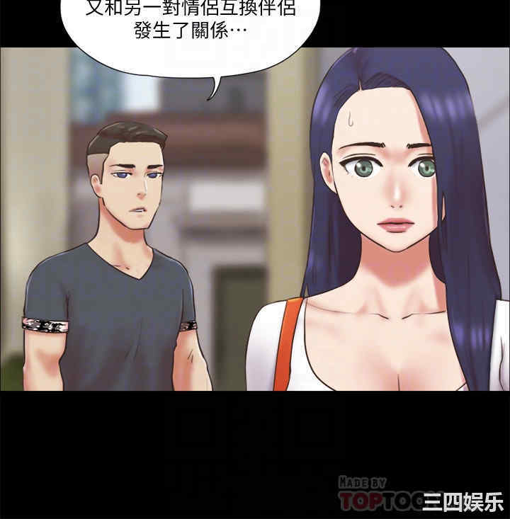 协议换爱/合意之下