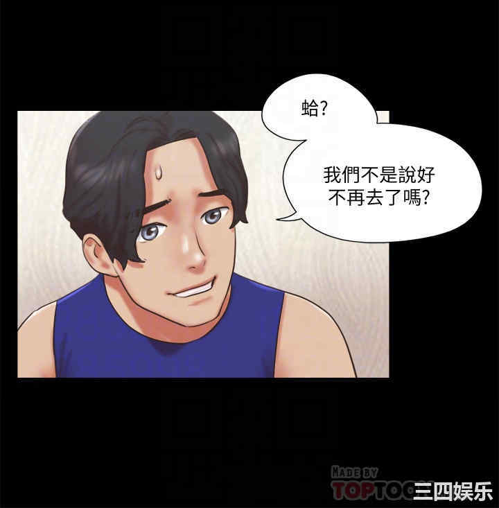 协议换爱/合意之下