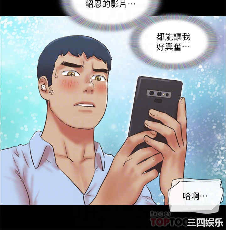 协议换爱/合意之下